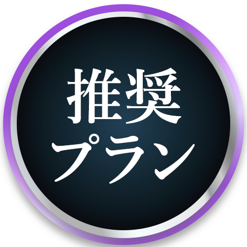 練馬区のみなと式典の推奨プランメダル