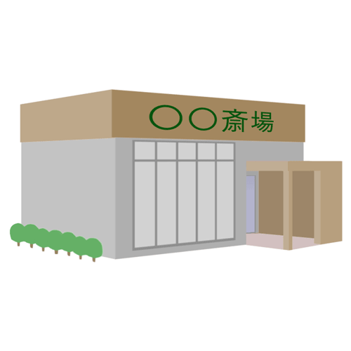 練馬区のみなと式典の式場のイラスト